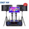 Conjunto completo de equipo de audio para karaoke de la familia Xianke, reproductor de karaoke para cine en casa, altavoz y altavoz.