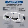 Gafas, Protección Laboral, Anti-Salpicaduras, Pulidas, Ciclismo, A Prueba de Viento y Arena, Antipolvo y Anti-Gota para Hombres y Mujeres, Gafas Protectoras Resistentes a Impactos