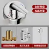 Calentador de Agua Eléctrico, Grifo de Pared, Juego de Ducha para Baño, Interruptor Mezclador Universal de Agua Fría y Caliente