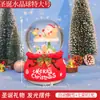 Caja de música luminosa creativa de Navidad, regalo de Papá Noel, muñeco de nieve, bola de cristal, adornos decorativos, caja de música de regalo