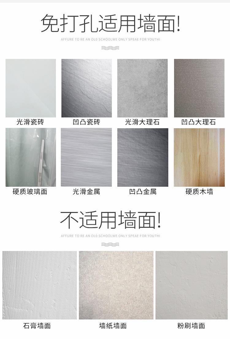 浴室置物架_14.jpg