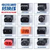 Convertidor de Cabeza para Vehículos Eléctricos Tipo Mini Yadea Nuevo Estándar Nacional Aima TaiLing XinRi Cargador Estación de Carga Convertidor de Cabeza Fabricante