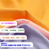 Tejido de Punto por Urdimbre Mate de Alta Elasticidad de 140 g, Mezcla 92% Nylon, 8% Spandex, Tejido Especial para Ropa Interior