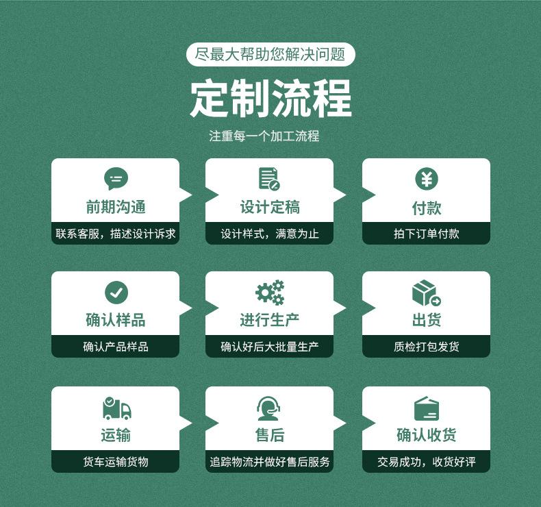 详情页-拷贝_14