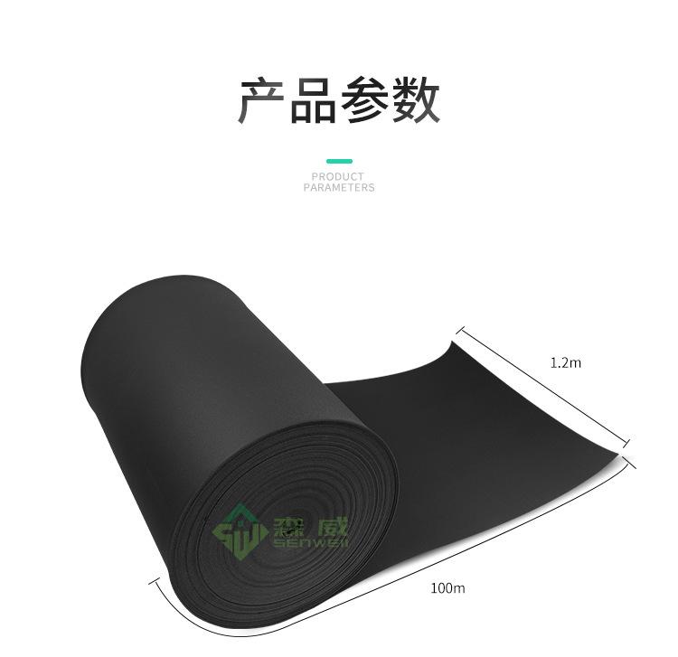 电子交联减震垫750_12