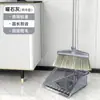 Juego de Escoba y Recogedor para el Hogar, Combinación Gruesa de Escoba y Recogedor, Escoba de Lujo Individual con Cerdas Suaves Transparentes