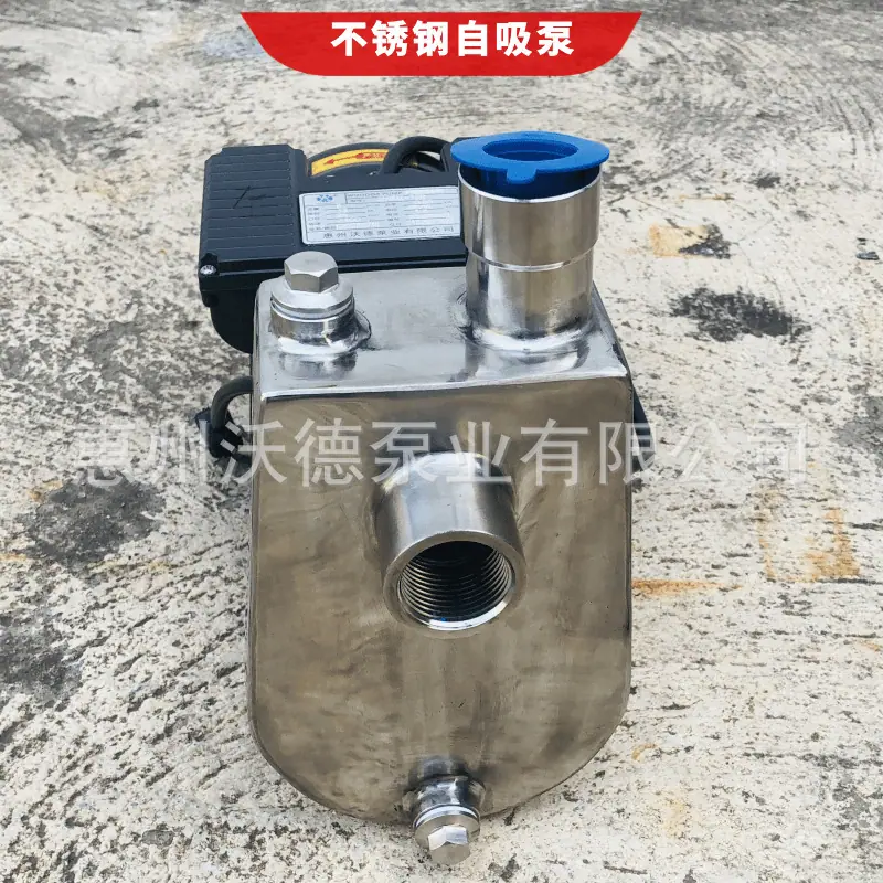 WDZ沃德自吸泵17