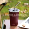 18Pro Rojo Borgoña Acero Inoxidable 304 Taza de Agua de una Sola Capa Taza para Leche Taza para Bebidas Frías Comercial Set de Tazas para Camping al Aire Libre