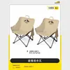 Silla Lunar Personalizada, Silla Plegable Gruesa Transfronteriza para Exteriores, Silla Reclinable, Taburete de Camping, Mesa y Silla Plegables Tipo Rollito de Huevo para Picnic, Plegable