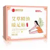 Parche Calentador de Pies con Aceite Esencial de Ajenjo, Parche Calentador de Pies de Jengibre, Calentador de Bebé Casero Autocalentable, Parche Calentador, Venta al por Mayor Personalizada