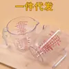 [Nueve me gusta] Juego de 1 pieza con escala de plástico transparente cilindro graduado taza medidora herramienta de pesaje de cocina para hornear