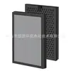Personalizado para Adaptarse al Elemento de Filtro del Purificador de Aire Jafanda Jf260 Jf260-Rf, Filtro de Eliminación de Olores y Formaldehído