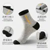 Calcetines para Hombre Calcetines Deportivos Antiolor Primavera y Otoño Calcetines Cortos Transpirables Invierno Calcetines Largos para Hombre Calcetines Largos Estudiantes