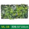 Pared de Plantas de Simulación Transfronteriza Planta Verde Decoración Floral Fondo Césped de Plástico Exterior Fabricante Mayorista Césped Hierba Milán