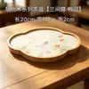 Bandeja de Nogal Estilo Múltiple Soporte para Macetas de Madera Maciza Simple Bandeja de Té de Hotel Soporte para Macetas de Una Sola Capa Mesa Rectangular para Burbujas Secas del Hogar