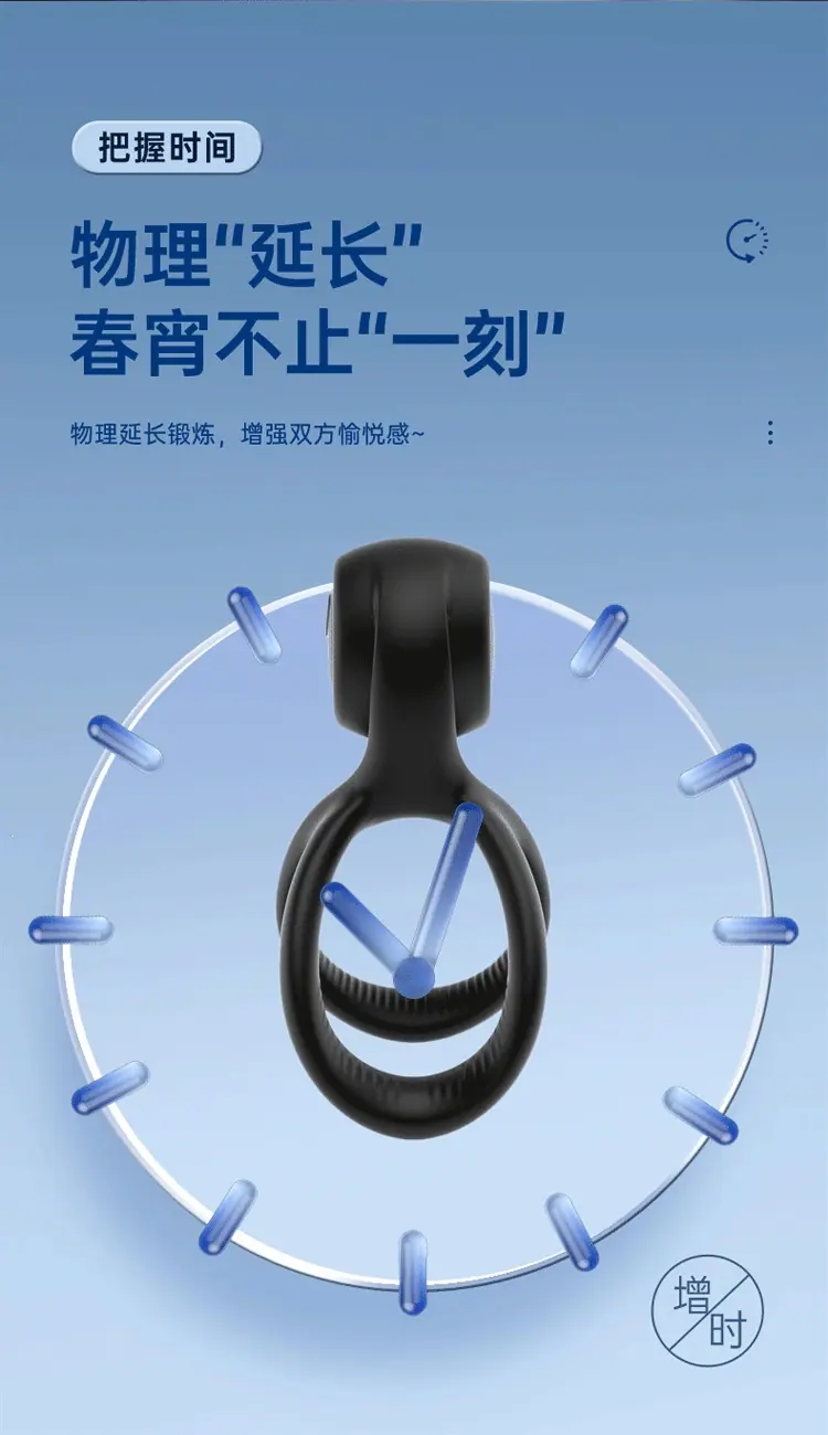 震动锁精环_06.gif