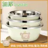 Juego de Tres Piezas de Recipientes de Cocina de Acero Inoxidable, Recipiente Grueso de Sopa Multifuncional de Dibujos Animados, Recipiente para Lavar Verduras de Cocina, Recipiente para Frutas y Verduras, Recipiente de Gran Capacidad