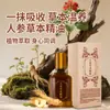 Líquido de Moxabustão Miao Massagem para Ombro e Pescoço Massagem Cuidado das Articulações do Corpo Inteiro Moxabustão na Palma da Mão Líquido de Cuidados com a Saúde Série Essência da Receita Antiga