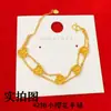 Pulsera de Flor de Cerezo Doble Fila Dorada para Mujer, Lujo Accesible Pulsera de Flor de Doble Capa de Imitación de Oro de Arena Vietnamita, Regalo para Novia