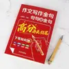Frases de Ouro para Redação: Uma Coleção de Frases de Ouro para Início e Fim, Trechos de Frases de Ouro, Material para Redações do Ensino Fundamental e Médio