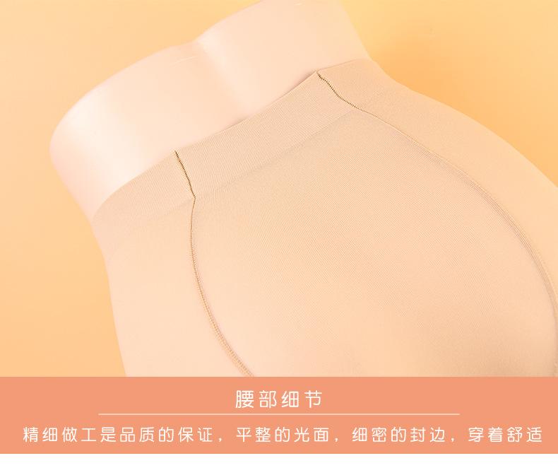 详情_10.jpg