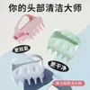 Série MassagemPente de Massagem Quatro em Um, Pente Meridian Multifuncional, Dispositivo de Massagem Facial e de Cabeça com Cabeça de Resina e Sândalo