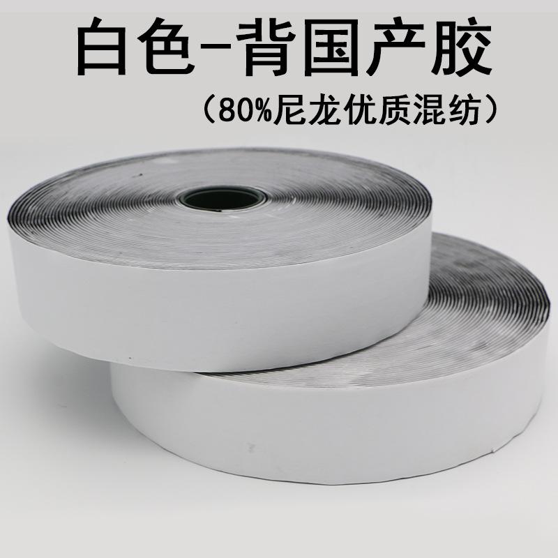 优质混纺白色-背国产胶