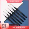 Amazon Plumas de Contorno para Manualidades, Plumas de Acuarela, Plumas para Bordes, Plumas de Pintura Acrílica, Plumas para Uñas, Plumas Marcadoras, Plumas para Graffiti y Pintura