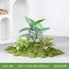 [Série As80] Combinação de Paisagismo com Plantas Verdes Simuladas, Decoração de Paisagem com Flores Artificiais, Arranjo de Plantas para Janela, Decoração de Pátio