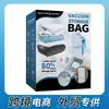 Bolsas de compresión al vacío transparentes de borde azul engrosadas transfronterizas para guardar chaquetas de plumas y edredones