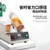 Máquina de Agitar Equipamento Totalmente Automático para Milk Tea Agitador de Cabeça Única Tela Sensível ao Toque Inteligente Máquina de Copos Agitadores