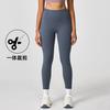 Calça Legging de Yoga Dupla Face Escovada para Mulheres, Absorvente de Umidade, Sem Costura, Cintura Alta, Levanta Bumbum, Alta Elasticidade, para Corrida, Esportes ao Ar Livre, Fitness