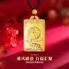 Loja de Ouro Pingente Quadrado Antigo Mesmo Estilo, Surfe nas Ondas, Cem Bênçãos, Pingente de Paz e Segurança, Cor Duradoura, Pingente Estilo Chinês Atacado