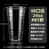 Vaso Desechable para Té de Leche con Logo Impreso Personalizado Tienda de Café y Té de Leche Vaso para Bebidas Frías para Mascotas Empaquetado para Tienda de Té de Leche