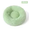 Cama para Cachorro, Cama para Gato, Cama Longa de Pelúcia para Pet, Cama Quente para Cachorro no Inverno, Cama para Cachorro, Cama para Pet, Tapete para Cachorro, Atacado