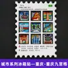 [Serie Chongqing] Imán de Nevera 3D Ciudad de Hotpot de Chongqing Imán de Resina Giratorio Regalo Creativo Venta al por Mayor