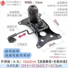 Silla de computadora de acero, silla de oficina, silla de estudio, silla de malla, silla para personal, silla giratoria, chasis, bandeja, base, plato giratorio, piezas de repuesto