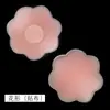Protección de Ombligo Anti-Frío Cubrepezones de Silicona, Almohadillas parapezones Invisibles, Sujetadores para Traje de Baño, Al por Mayor Ultra-Delgados del Fabricante