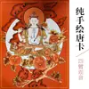 Manjushri y Madre Buda Shunthig, Nepal, Tíbet, pintura colgante thangka pintada a mano, pintura decorativa para sala de estar, estudio, sala de té, Huang Caishen