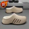 Directo de fábrica: Pantuflas de algodón para hombre, otoño/invierno, forradas de felpa y engrosadas, material EVA, adecuadas para usar en casa, con diseño de punta cerrada, versátiles, casuales y cálidas