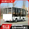 Vehículos Eléctricos de Cuatro Ruedas para Turismo en Zonas Escénicas, Autobuses Lanzadera, Carritos de Golf, Vehículos Eléctricos de Cuatro Ruedas para Patrulla de Seguridad en Propiedades de Campus