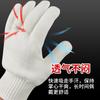 Guantes de Gasa para Protección Laboral Algodón Más Seda Algodón Gasa Hilo Fino Grueso Alta Calidad Resistente al Desgaste Protección Laboral Guantes de Manipulación Venta Directa de Fábrica