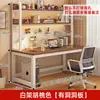 Mesa de Computador Doméstica Mesa de Estudo Estante Mesa de Escrita Integrada Quarto Simples Mesa de Estudo para Escritório Buraco de Armazenamento Painel de Mesa