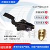 Acessórios para caminhões aplicação transfronteiriça Tianlong Tianjin 1108010-C1101 pedal acelerador eletrônico