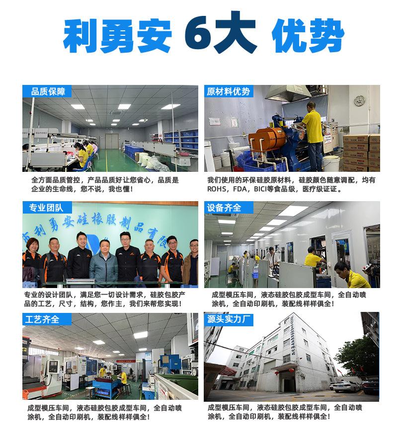 利勇安六大优势