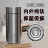 2025 Nueva Taza Aislada de Titanio Puro Portátil Termo para Coche Taza de Titanio de Aspecto Elegante Gran Capacidad Taza para Guiso de Tierra para Hombres