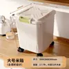 Contenedor Grueso para Almacenamiento de Arroz de Cocina con Tapa, Cubo de Arroz para el Hogar de Gran Capacidad, a Prueba de Humedad, a Prueba de Insectos, a Prueba de Moho, Contenedor Sellado para Harina y Arroz