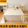 Sábana de algodón lavado de color sólido, pieza única para dormitorio del hogar, cama individual o doble, dormitorio estudiantil, uso doméstico, juego de tres piezas con funda de edredón y funda de almohada
