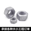 Venta al por mayor del fabricante Tuercas Galvanizadas en Caliente para Energía Fotovoltaica M10M12 Tuercas Hexagonales Externas de Zinc Galvanizado en Caliente Específicamente para Uso Fotovoltaico