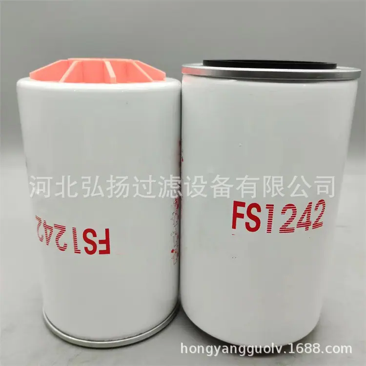 FS1242 (3)